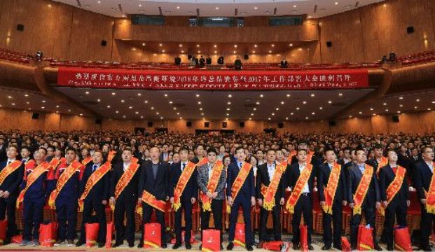 點(diǎn)擊查看詳細(xì)信息<br>標(biāo)題：東方雨虹召開2016年會(huì)：一切歸零、全速前進(jìn) 閱讀次數(shù)：2342